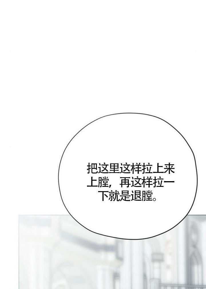 第47话 第35页