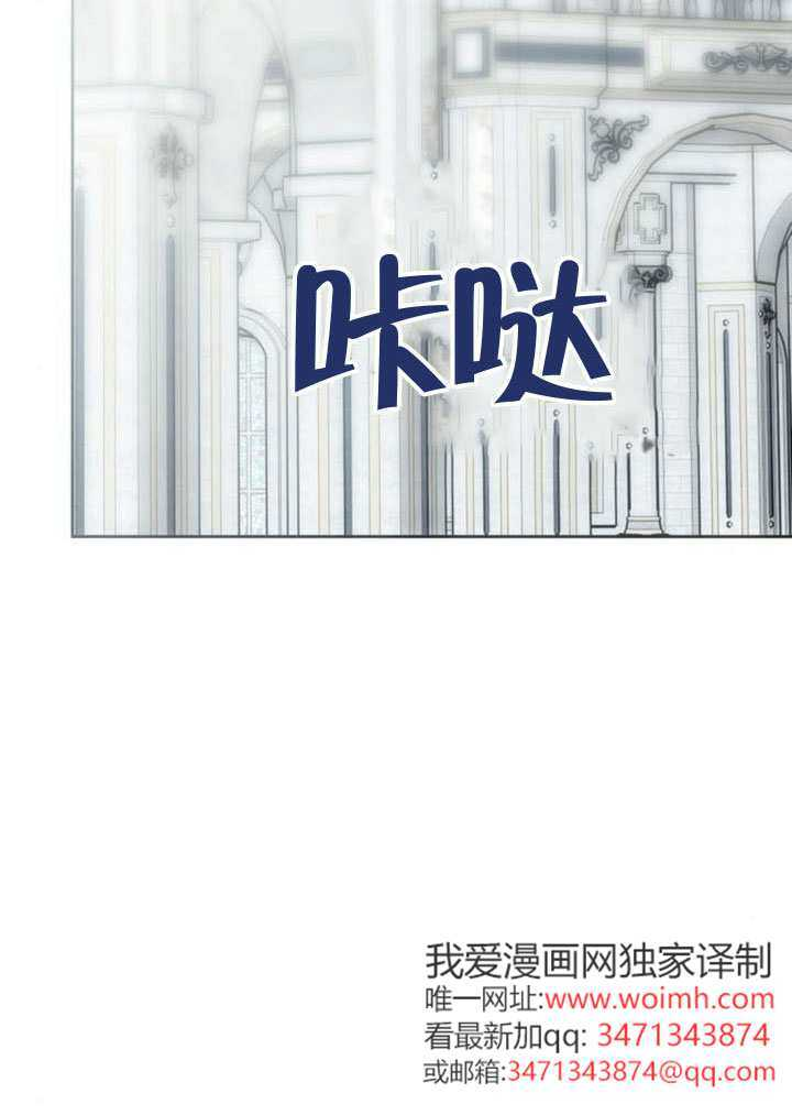第47话 第36页