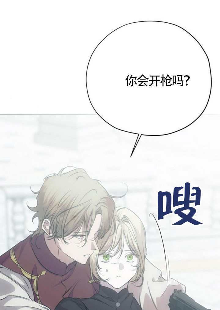 第47话 第37页