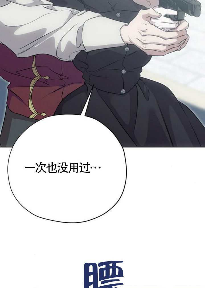 第47话 第38页