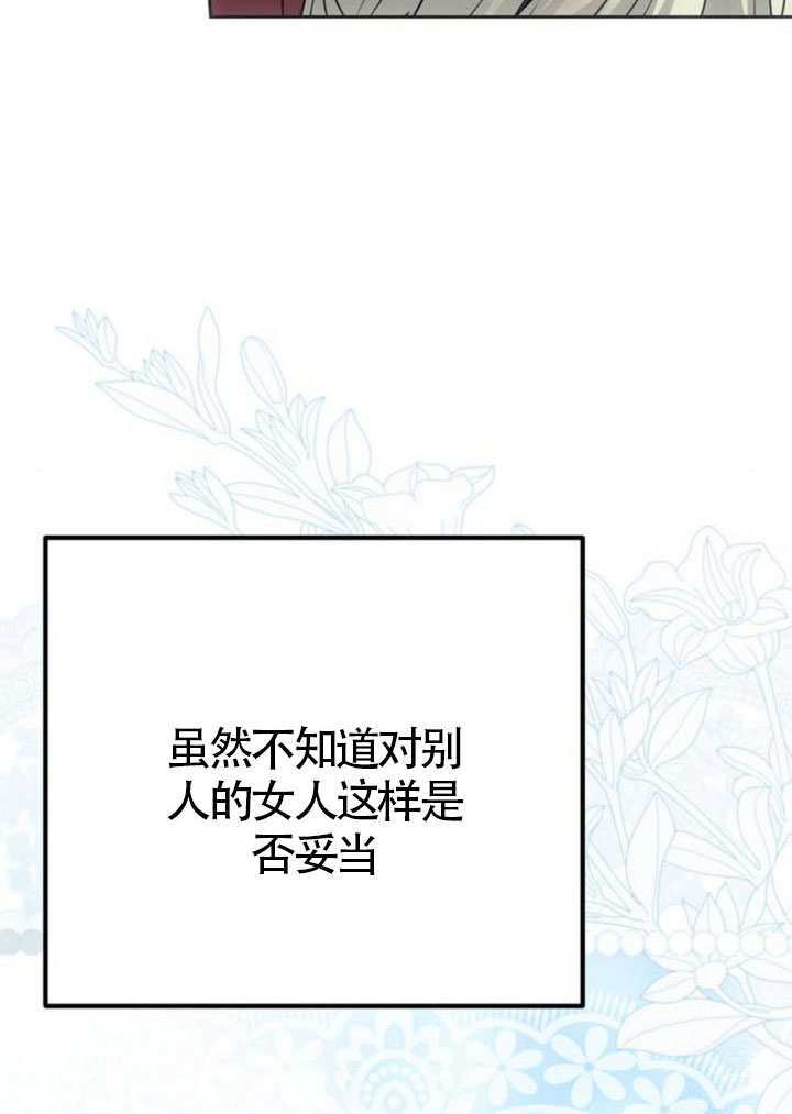 第47话 第40页