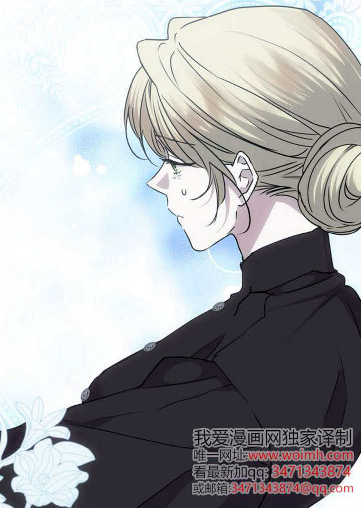 第47话 第41页