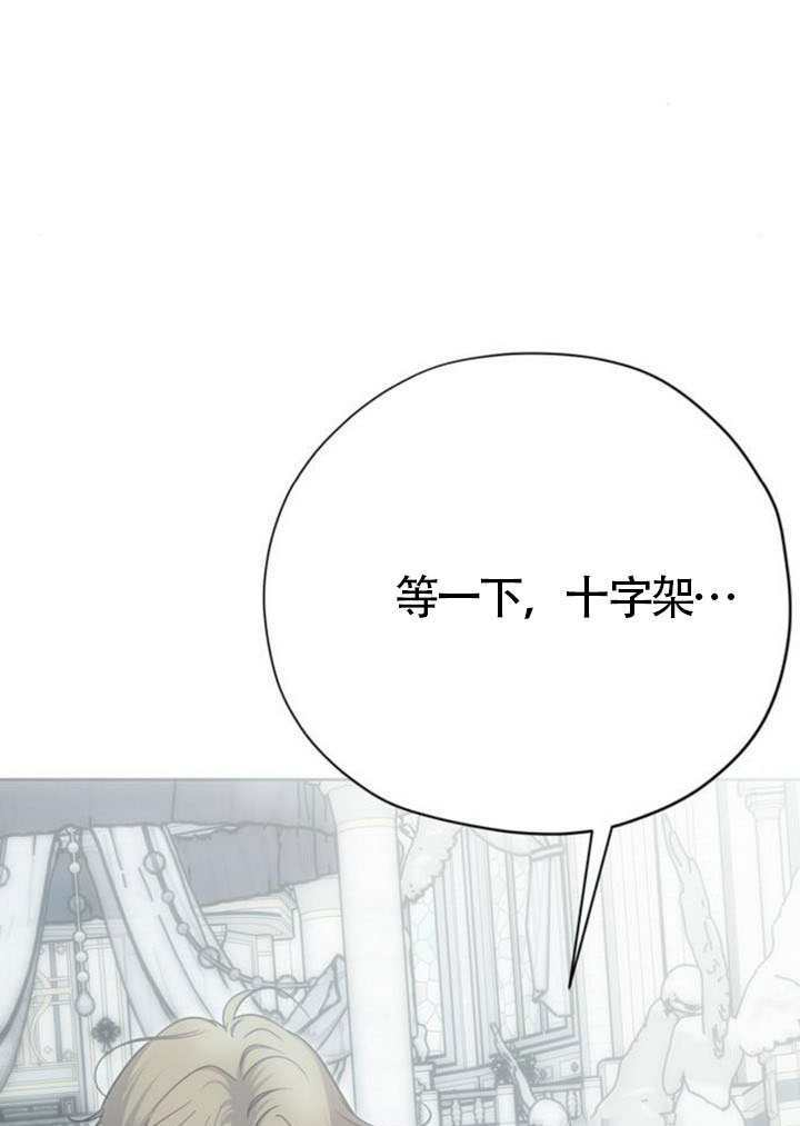 第47话 第44页