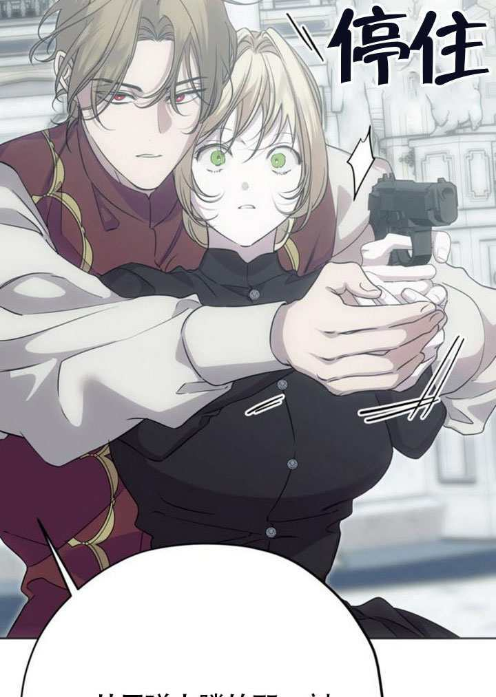 第47话 第45页