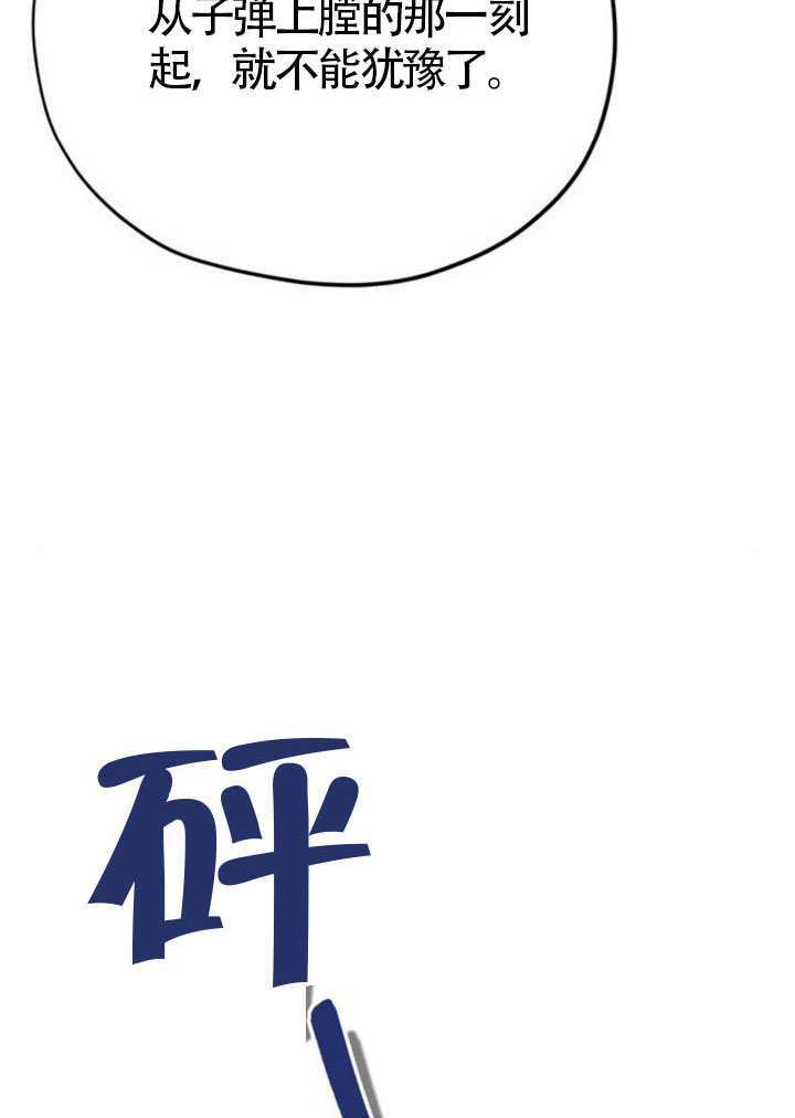第47话 第46页