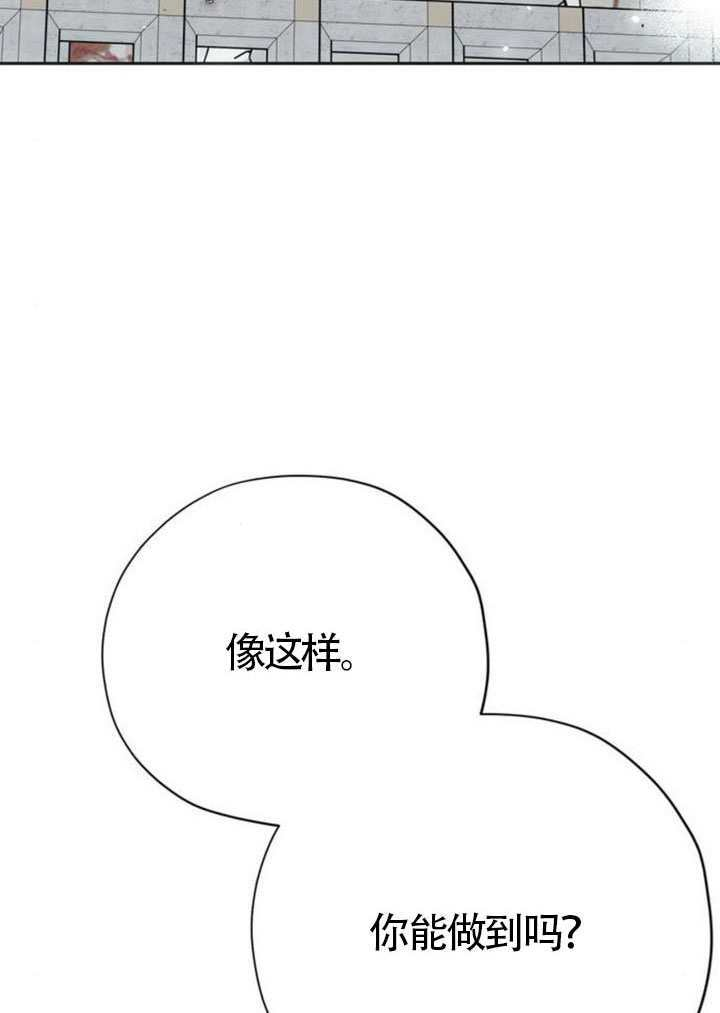 第47话 第48页