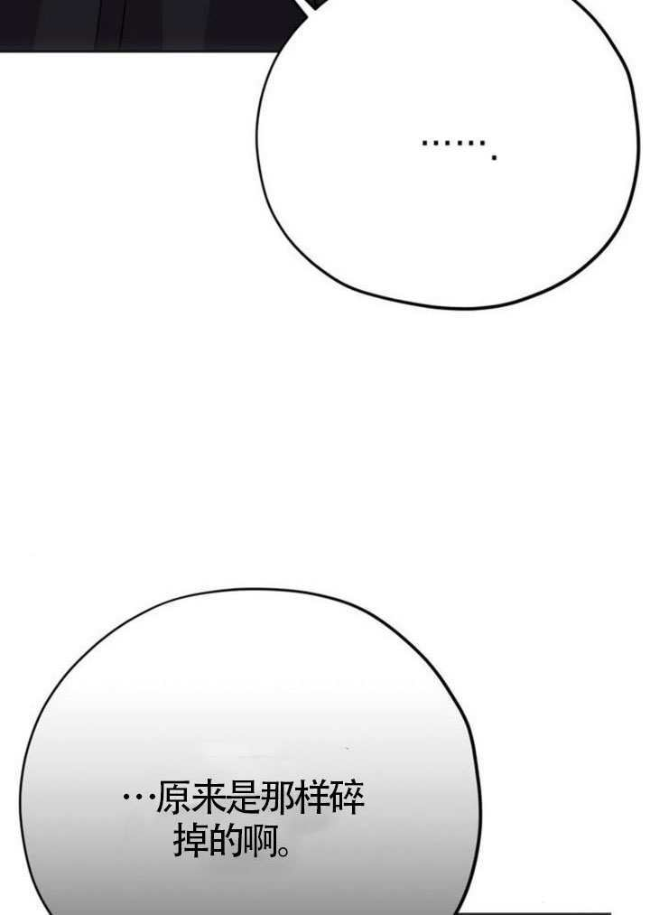 第47话 第50页