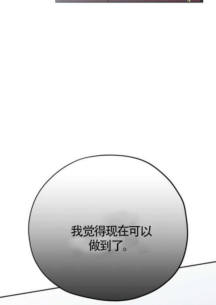 第47话 第52页