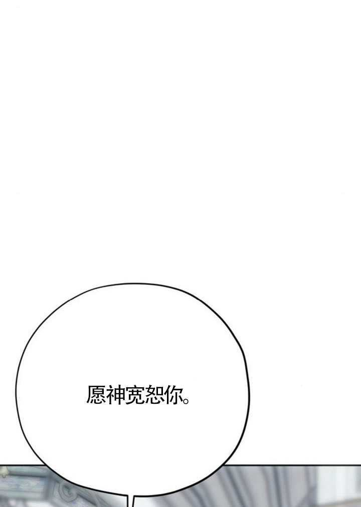 第47话 第57页