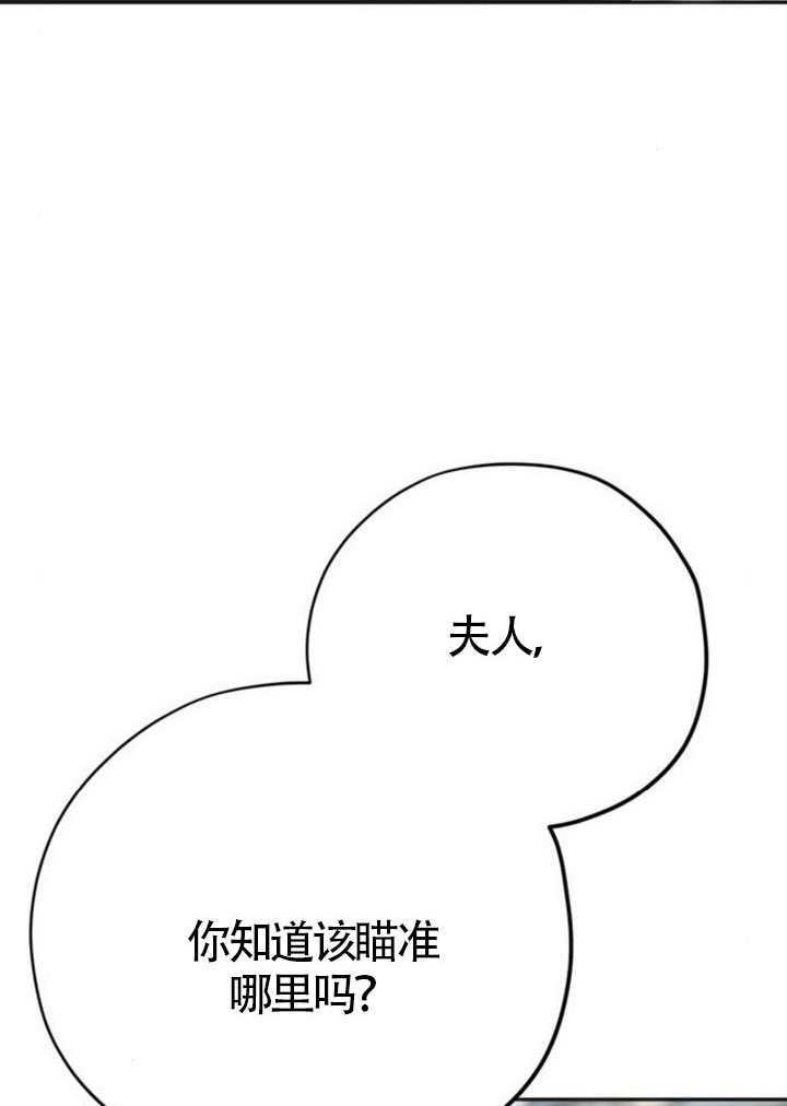 第47话 第59页