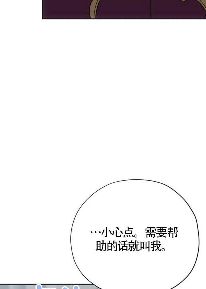 第47话 第61页
