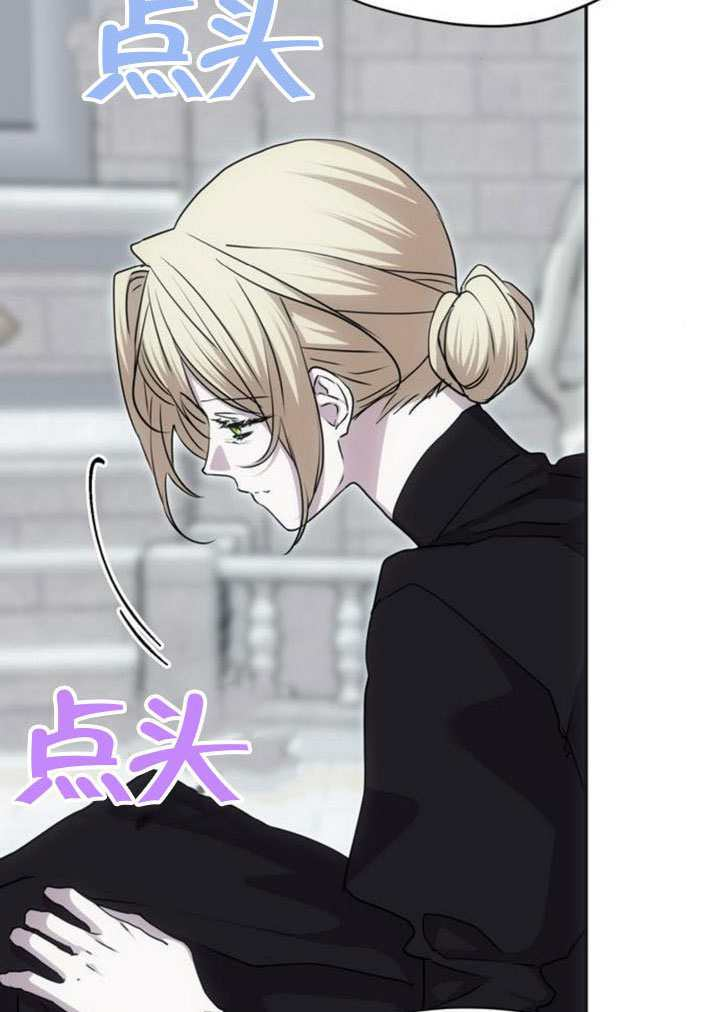 第47话 第62页