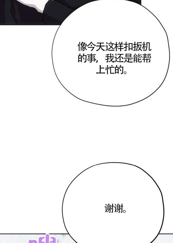 第47话 第63页
