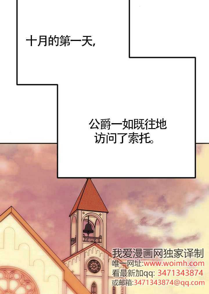 第47话 第69页
