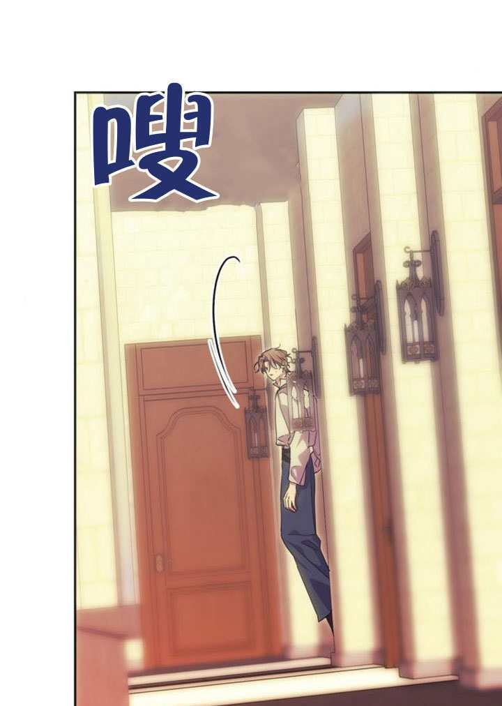 第47话 第71页