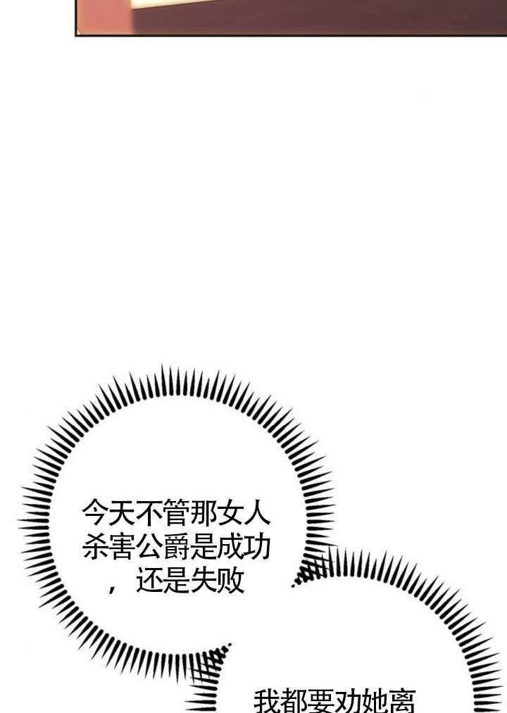 第47话 第72页