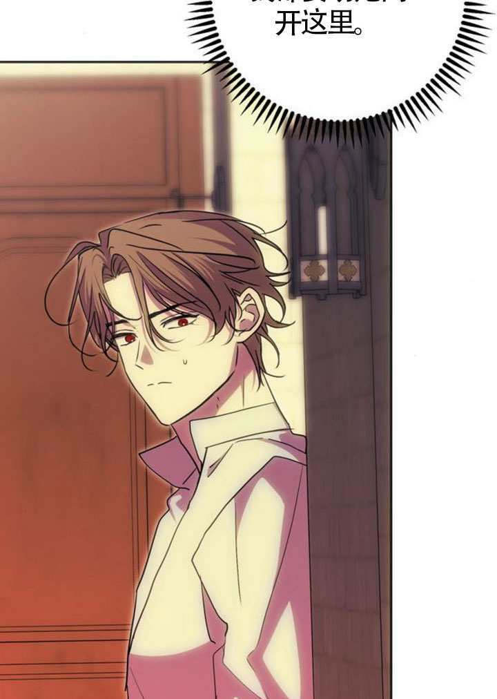 第47话 第73页