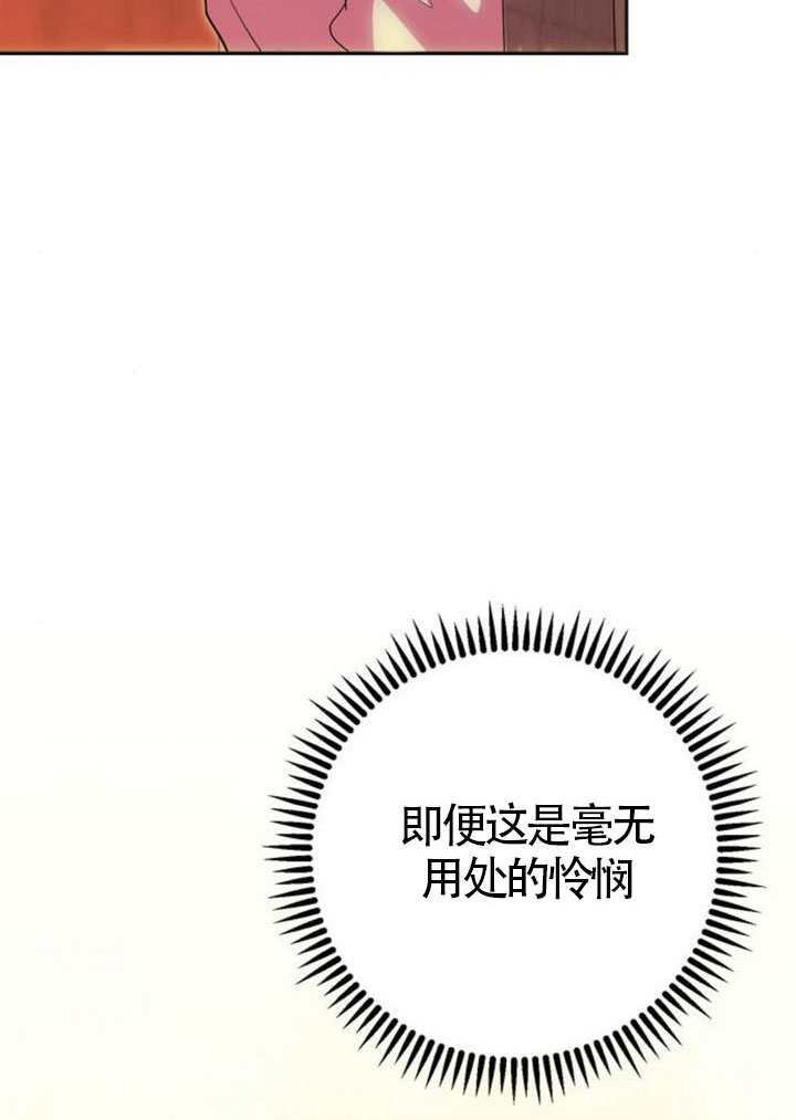 第47话 第74页