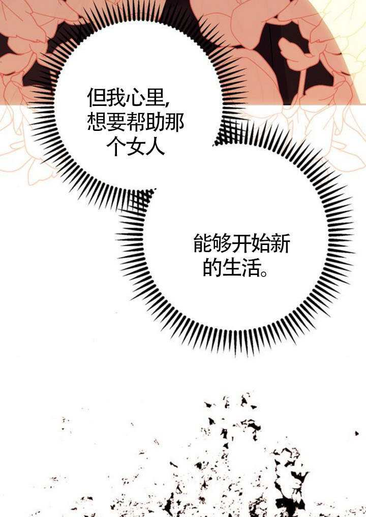 第47话 第76页