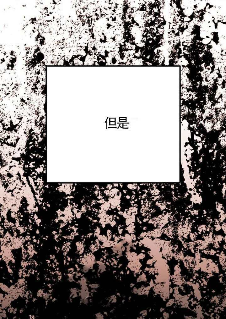 第47话 第77页