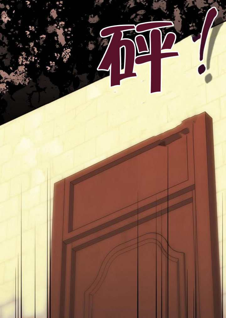 第47话 第78页