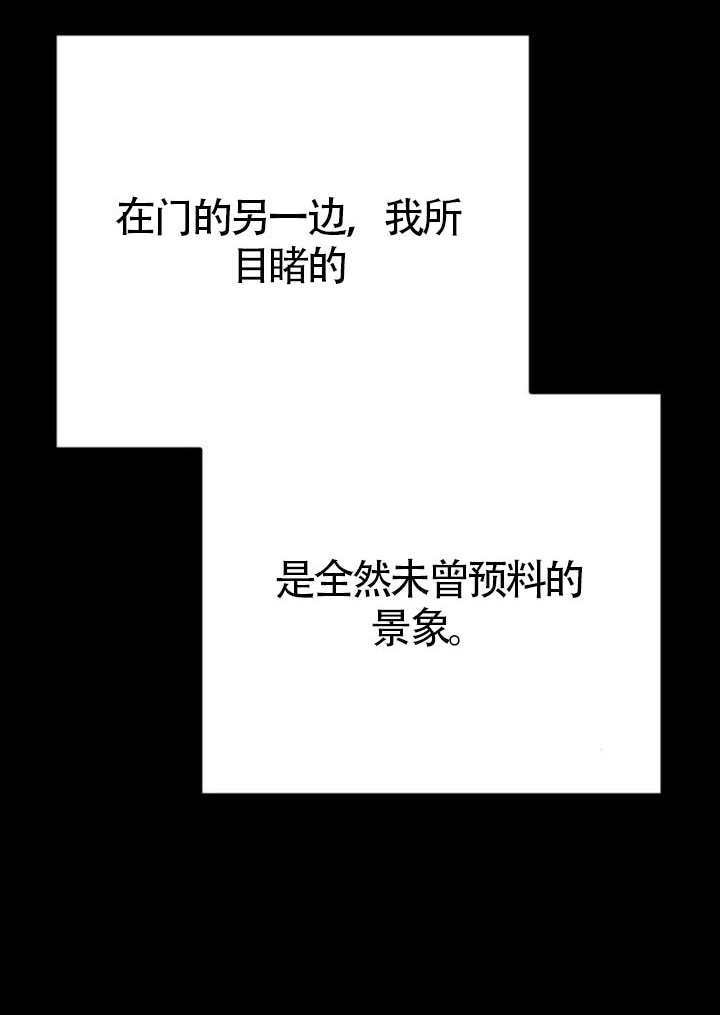 第47话 第80页