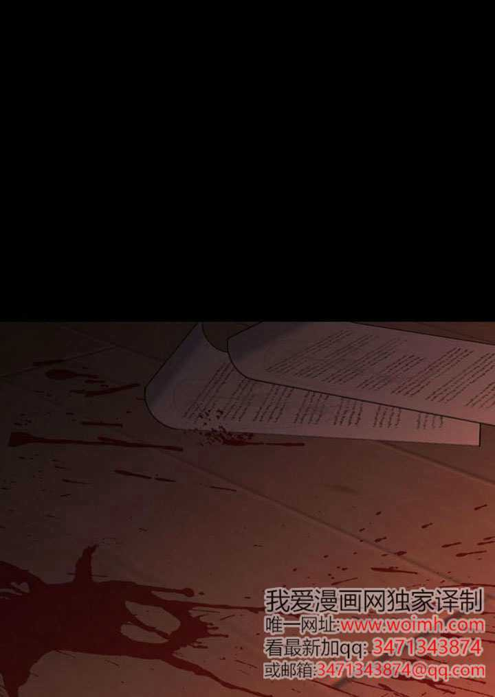 第47话 第81页
