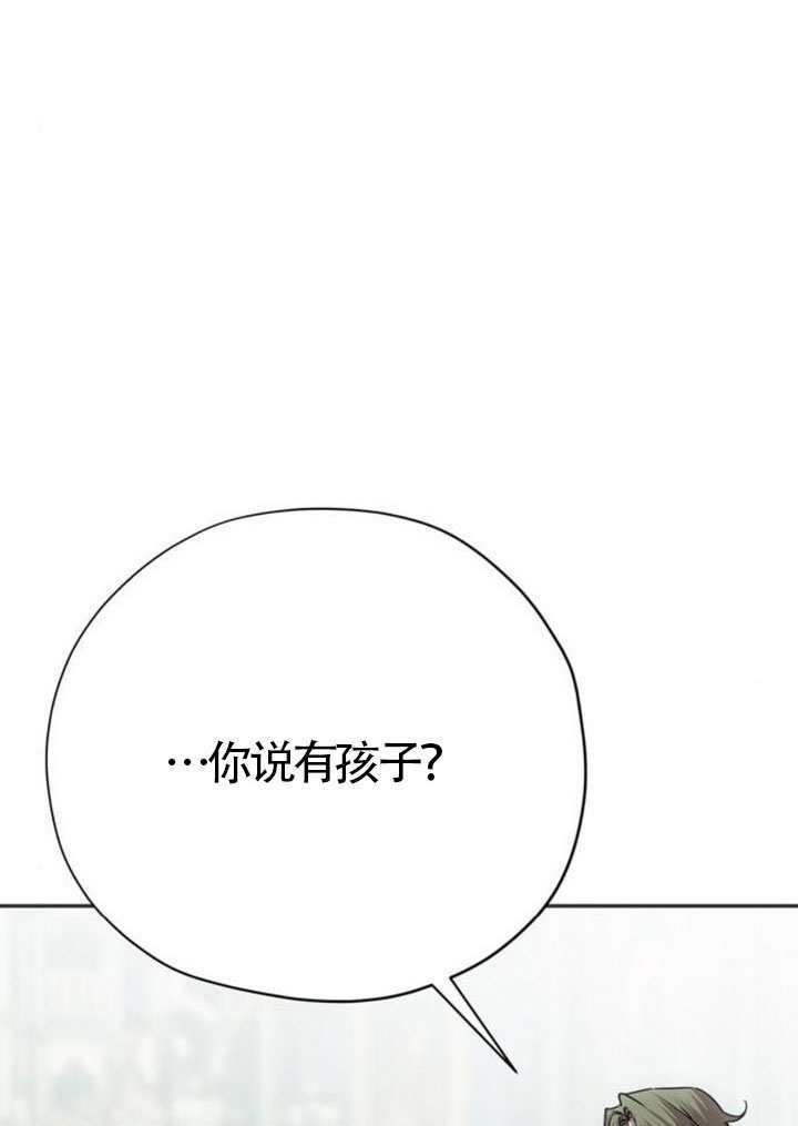 第47话 第97页