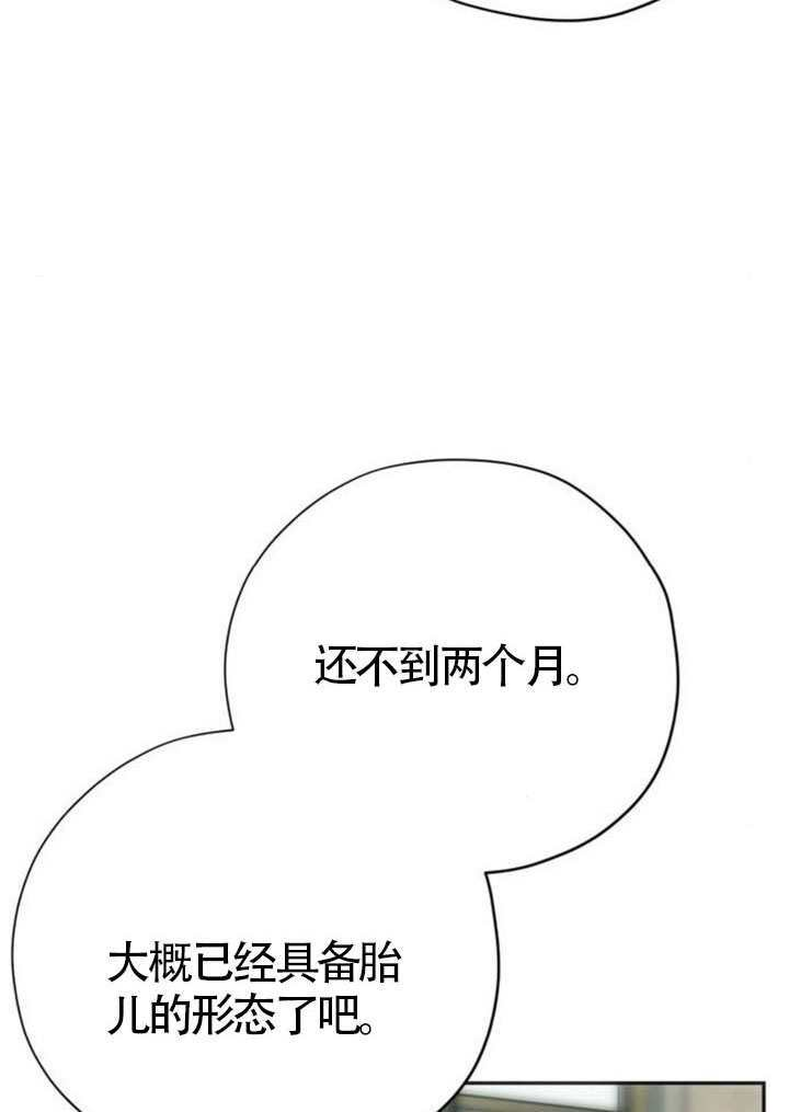 第47话 第99页