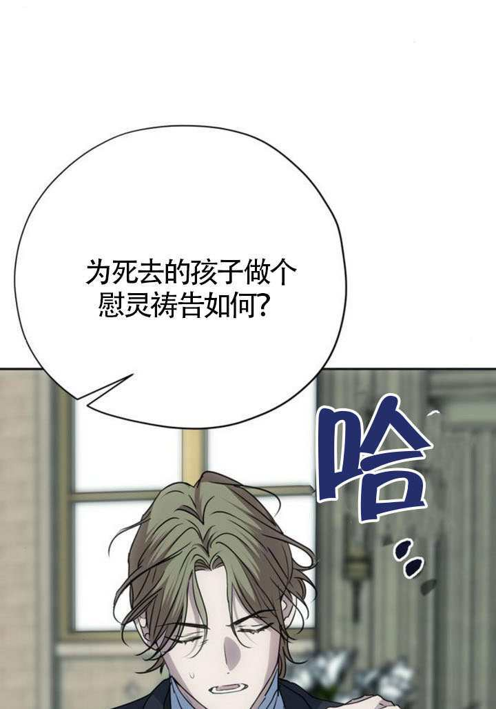 第47话 第101页
