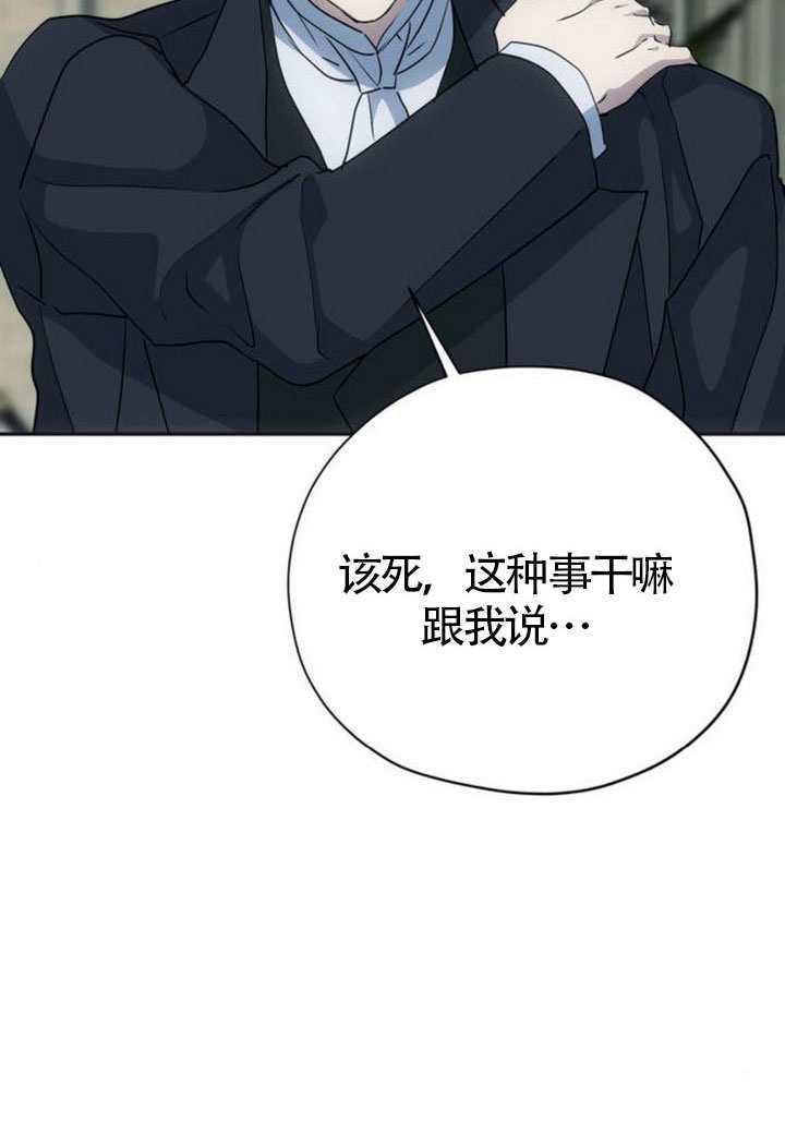 第47话 第102页
