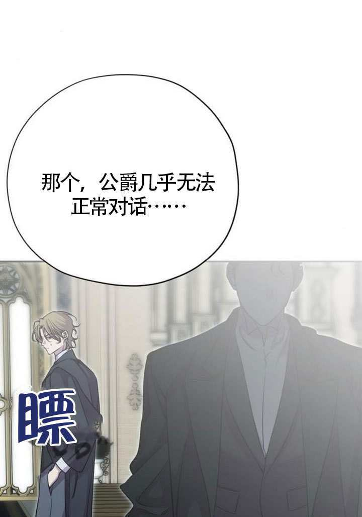 第47话 第103页