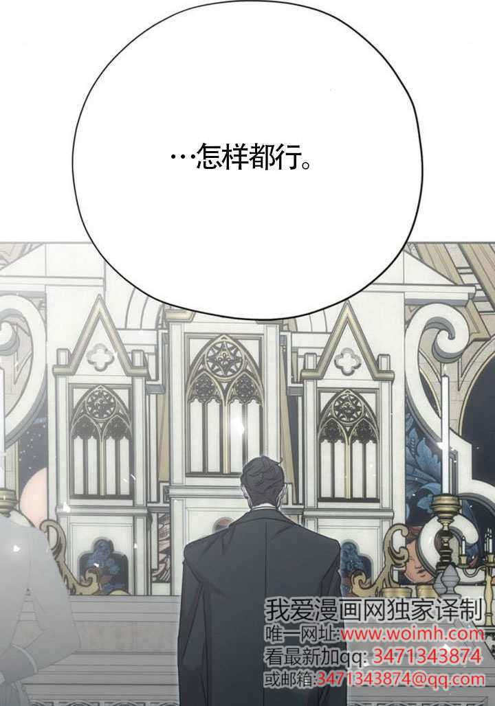第47话 第105页