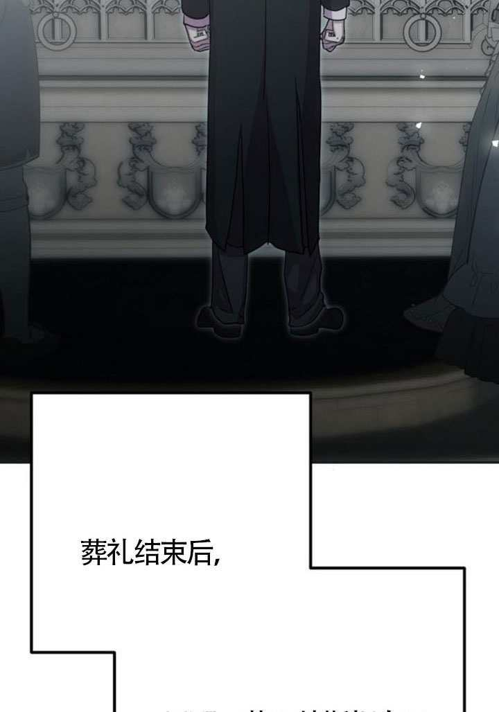 第47话 第106页