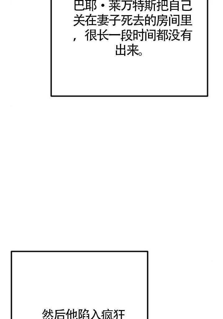第47话 第107页