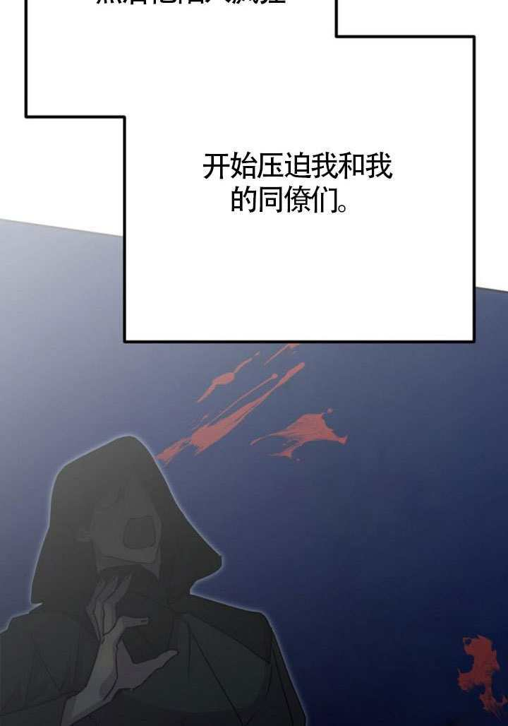 第47话 第108页