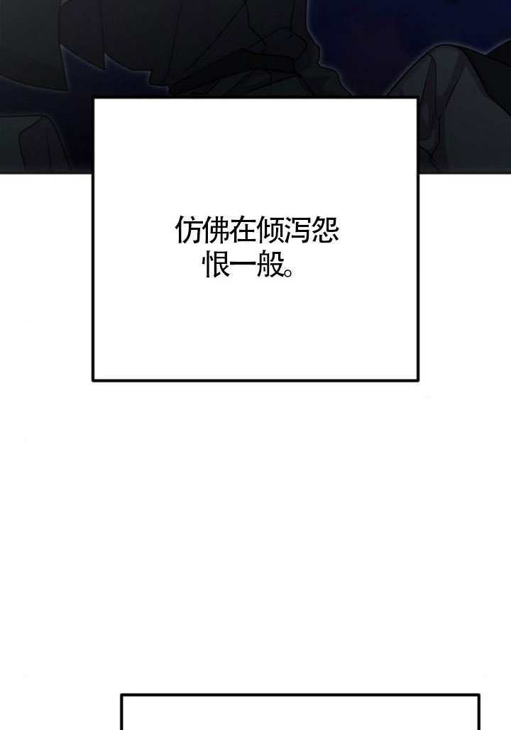 第47话 第109页