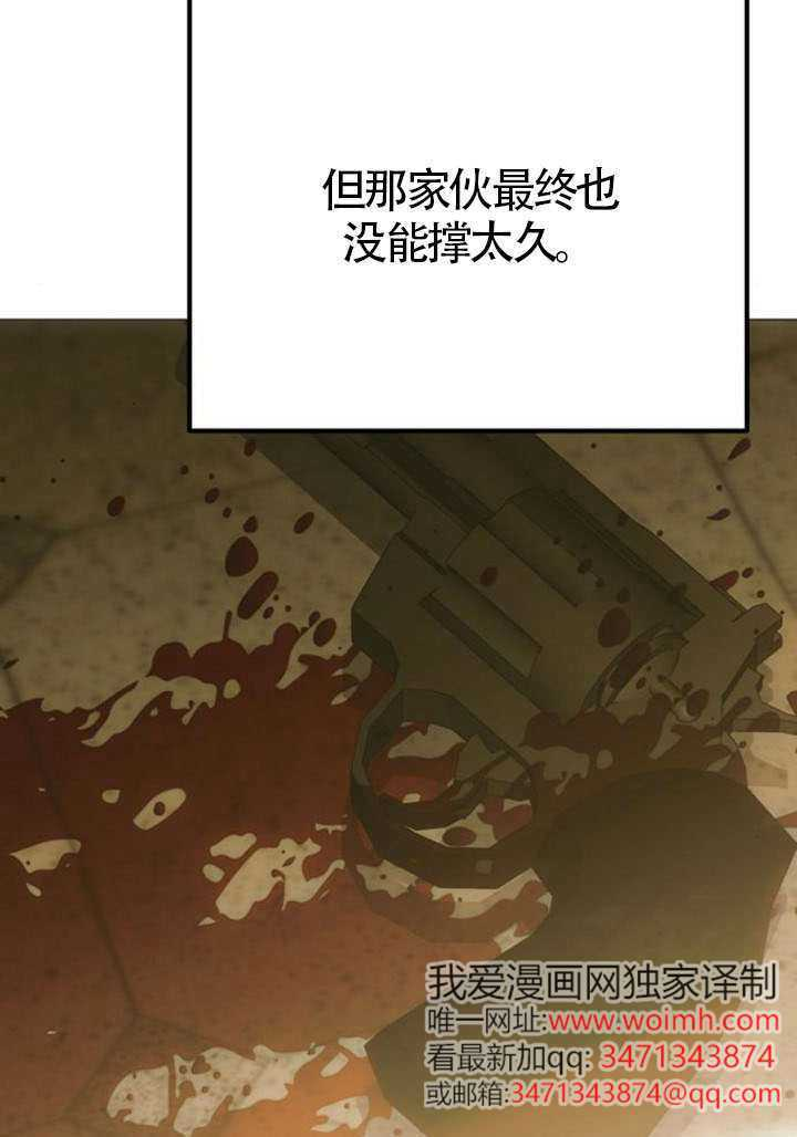 第47话 第110页