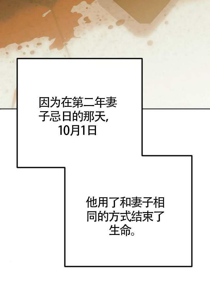第47话 第111页