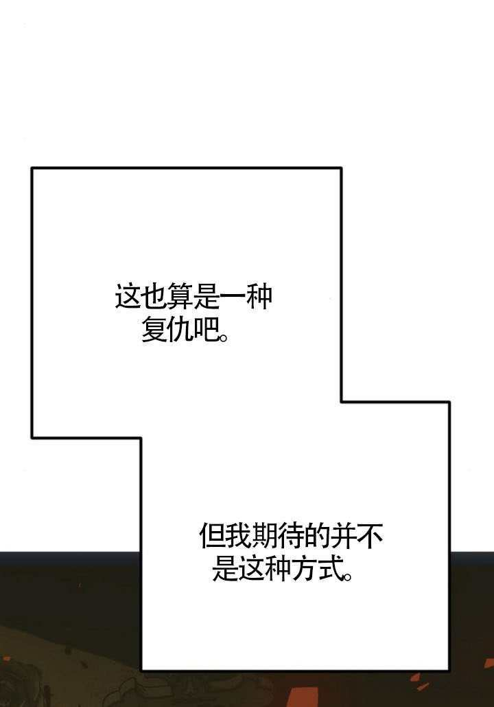 第47话 第112页