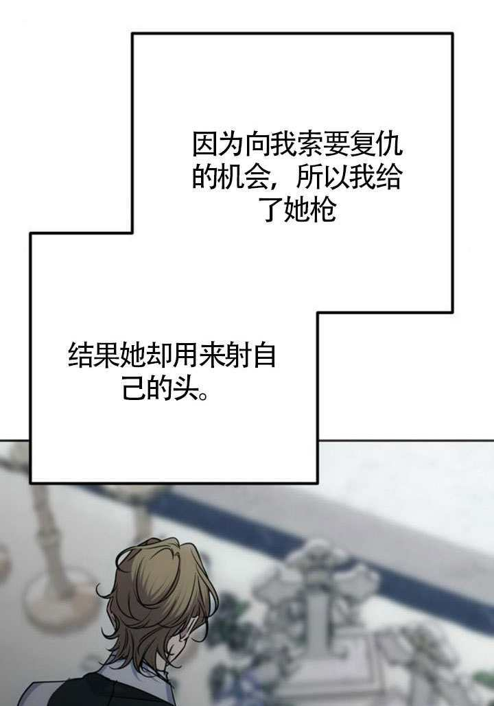 第47话 第114页
