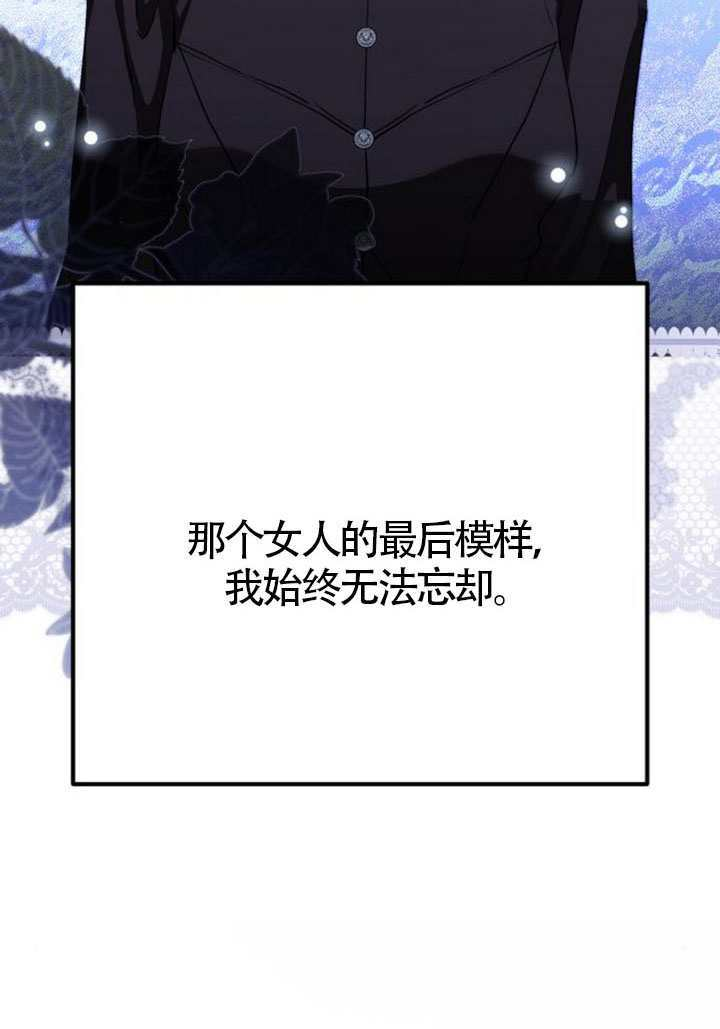 第47话 第117页