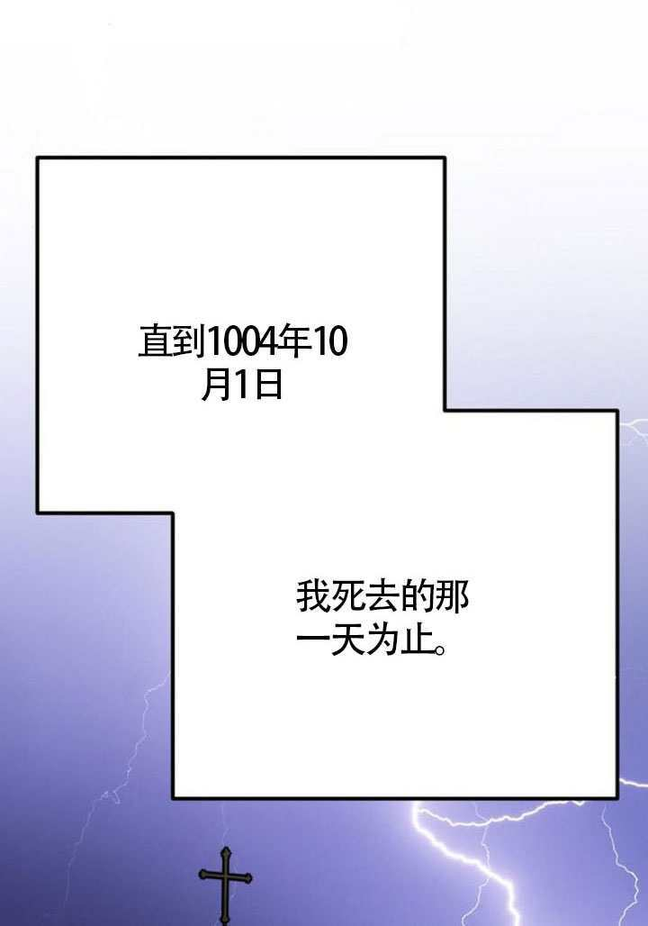 第47话 第118页