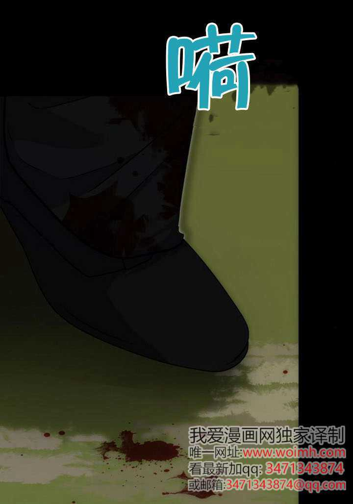 第47话 第121页