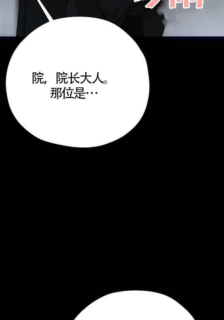 第47话 第124页