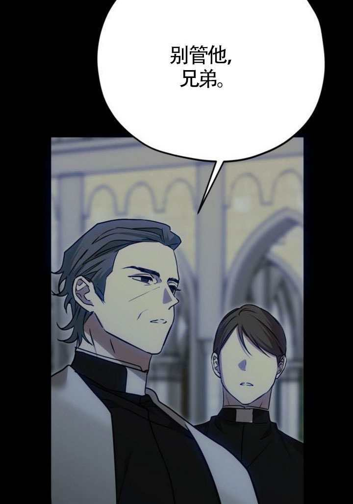 第47话 第125页