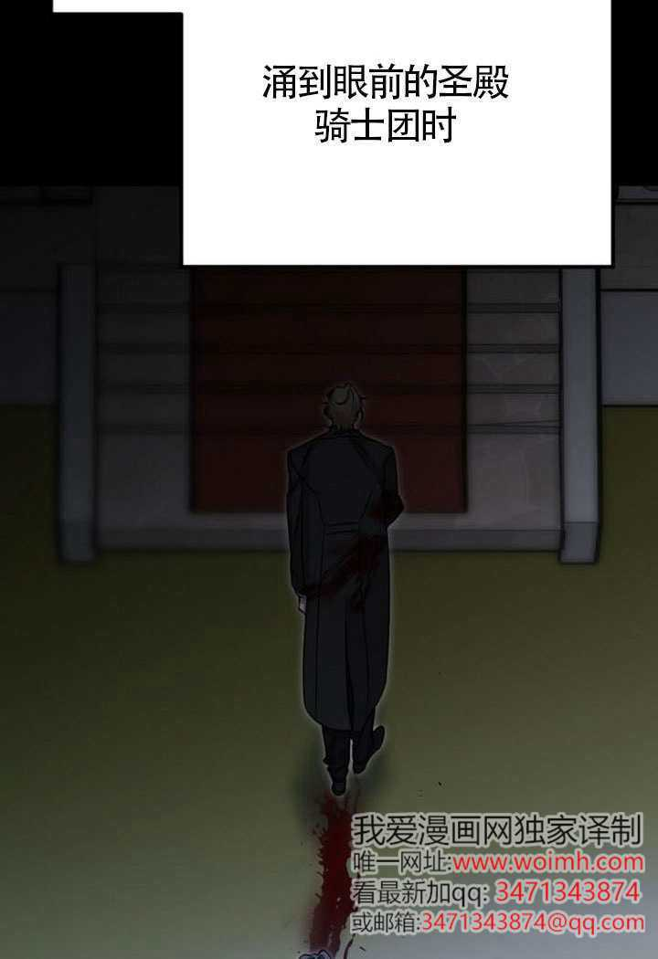 第47话 第127页