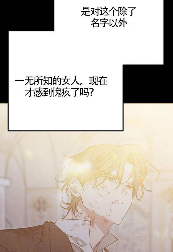 第47话 第133页