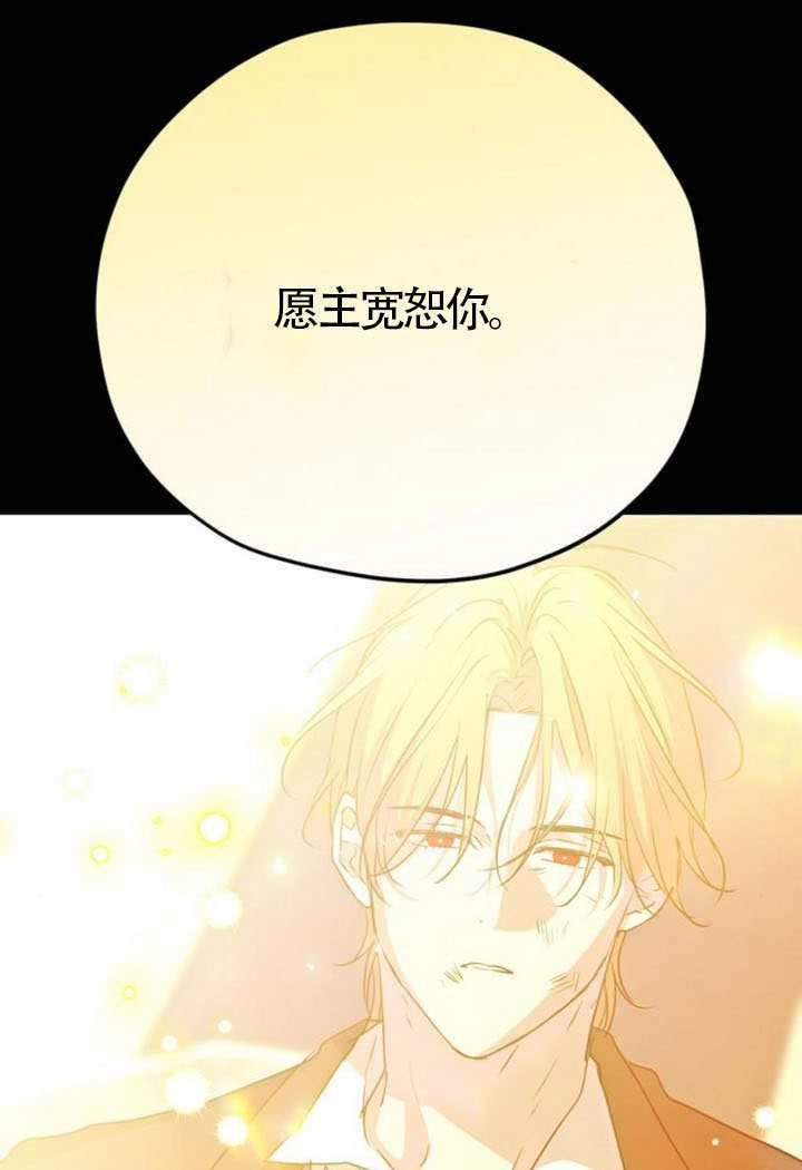 第47话 第137页