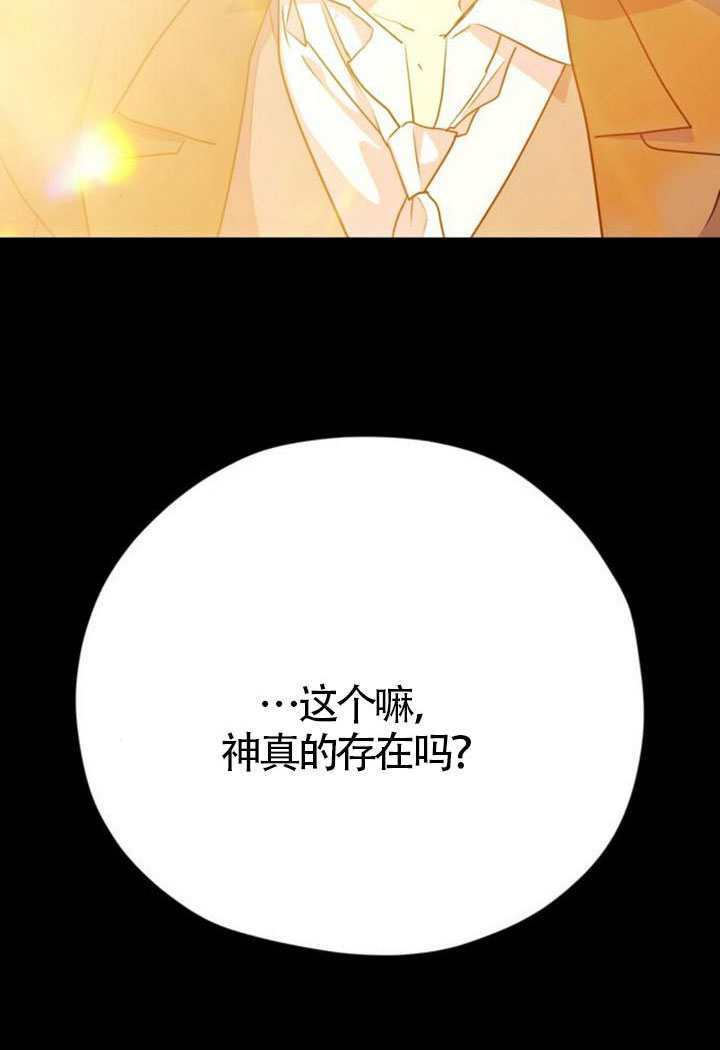 第47话 第138页